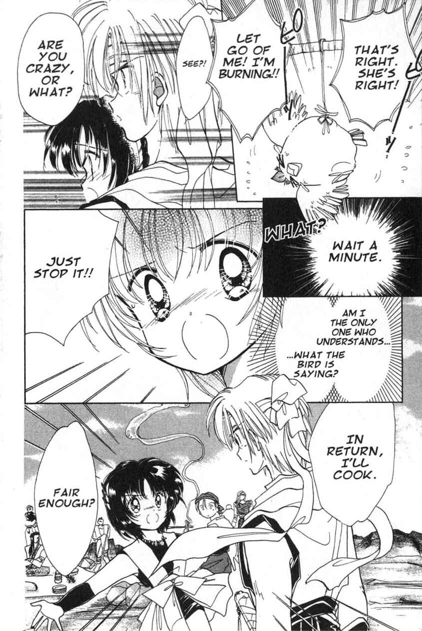 Page 5 Chapter 2 Dream Saga