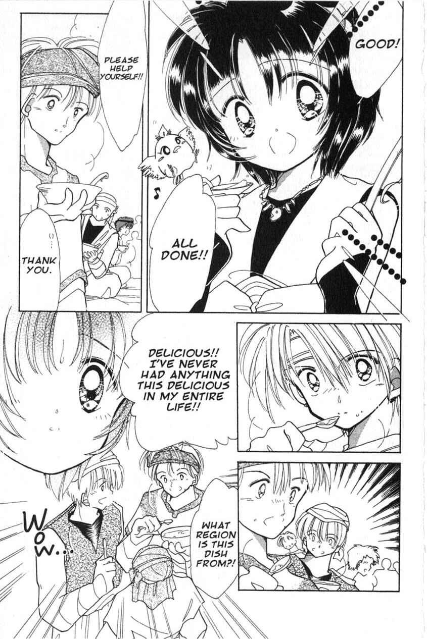 Page 8 Chapter 2 Dream Saga