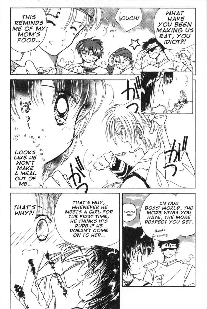 Page 9 Chapter 2 Dream Saga