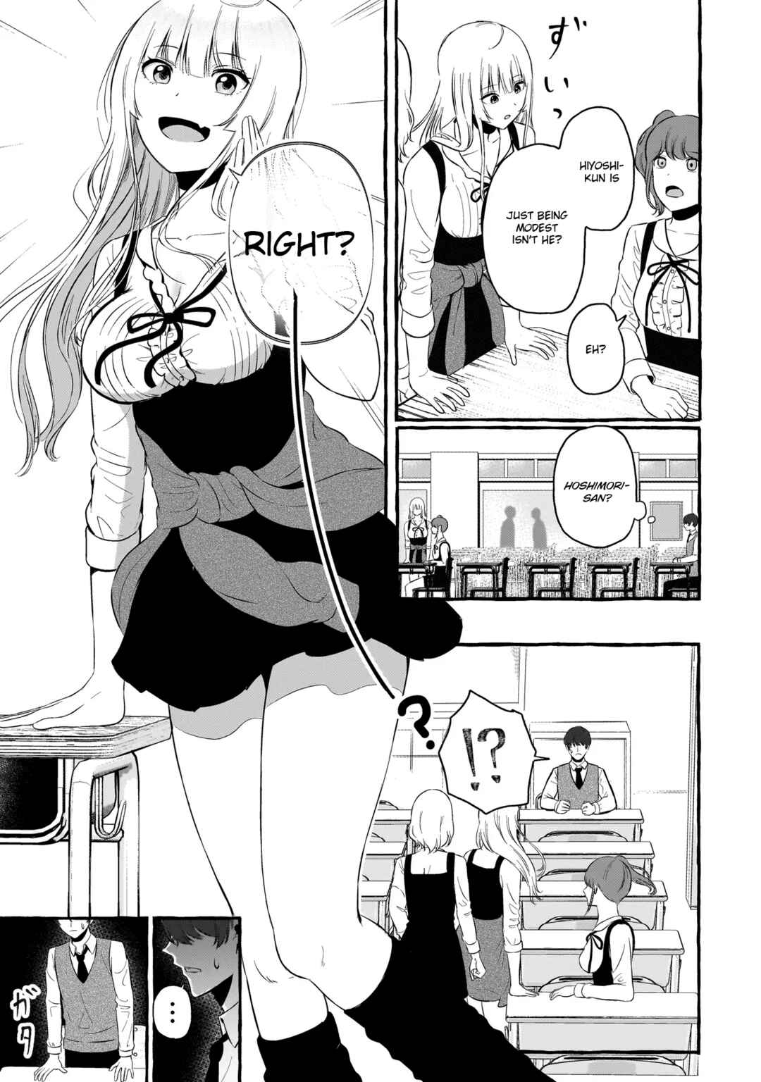 Page 11 Chapter Unknown_eaaa Kyuketsuizon Gyaru no Hoshimori-san