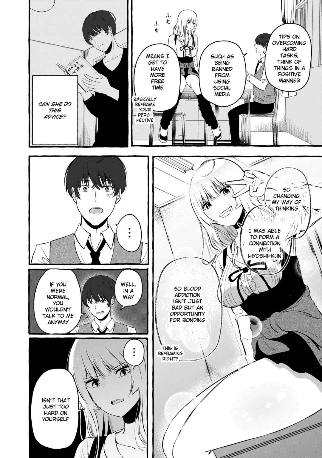 Page 14 Chapter Unknown_eaaa Kyuketsuizon Gyaru no Hoshimori-san
