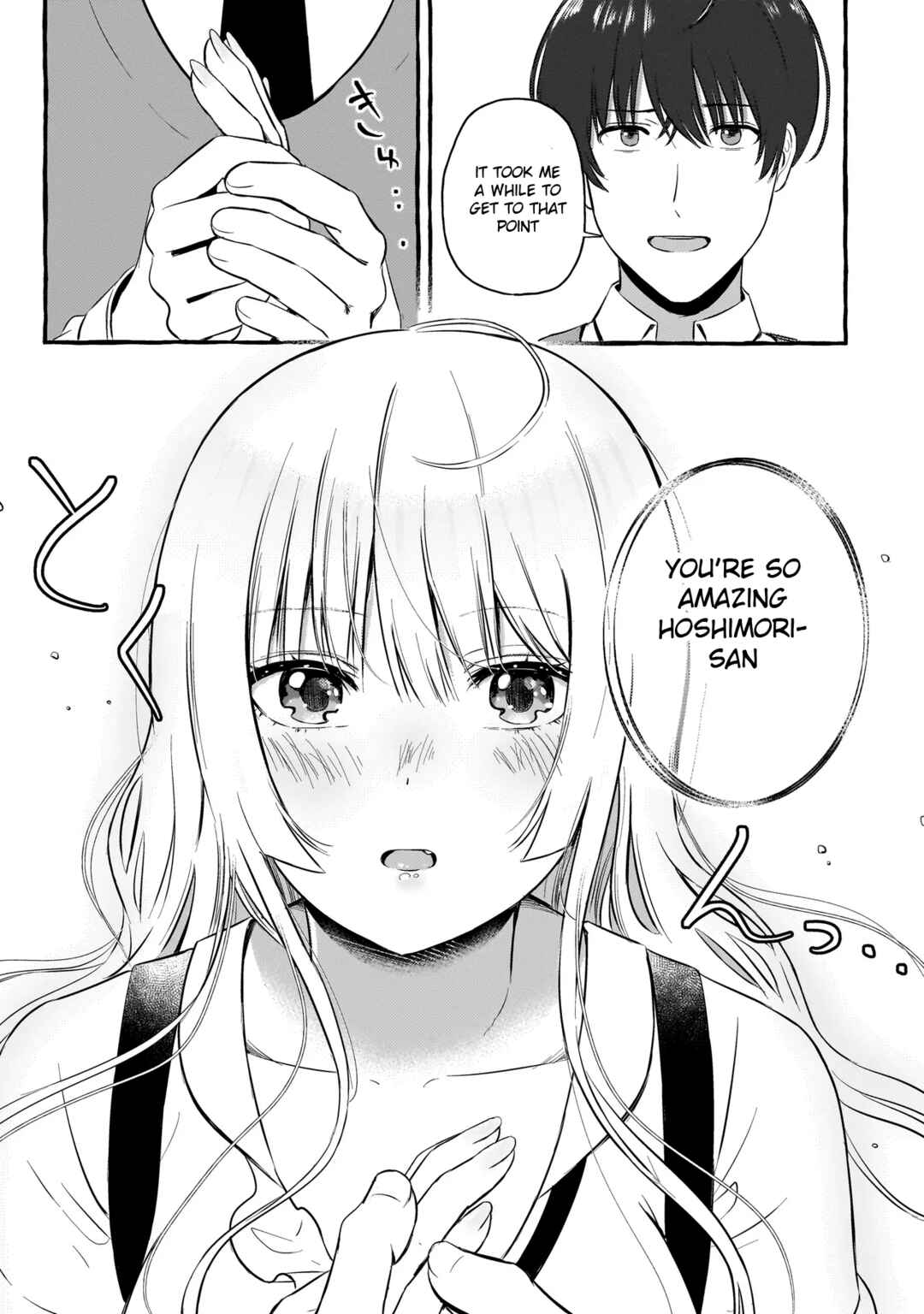 Page 17 Chapter Unknown_eaaa Kyuketsuizon Gyaru no Hoshimori-san