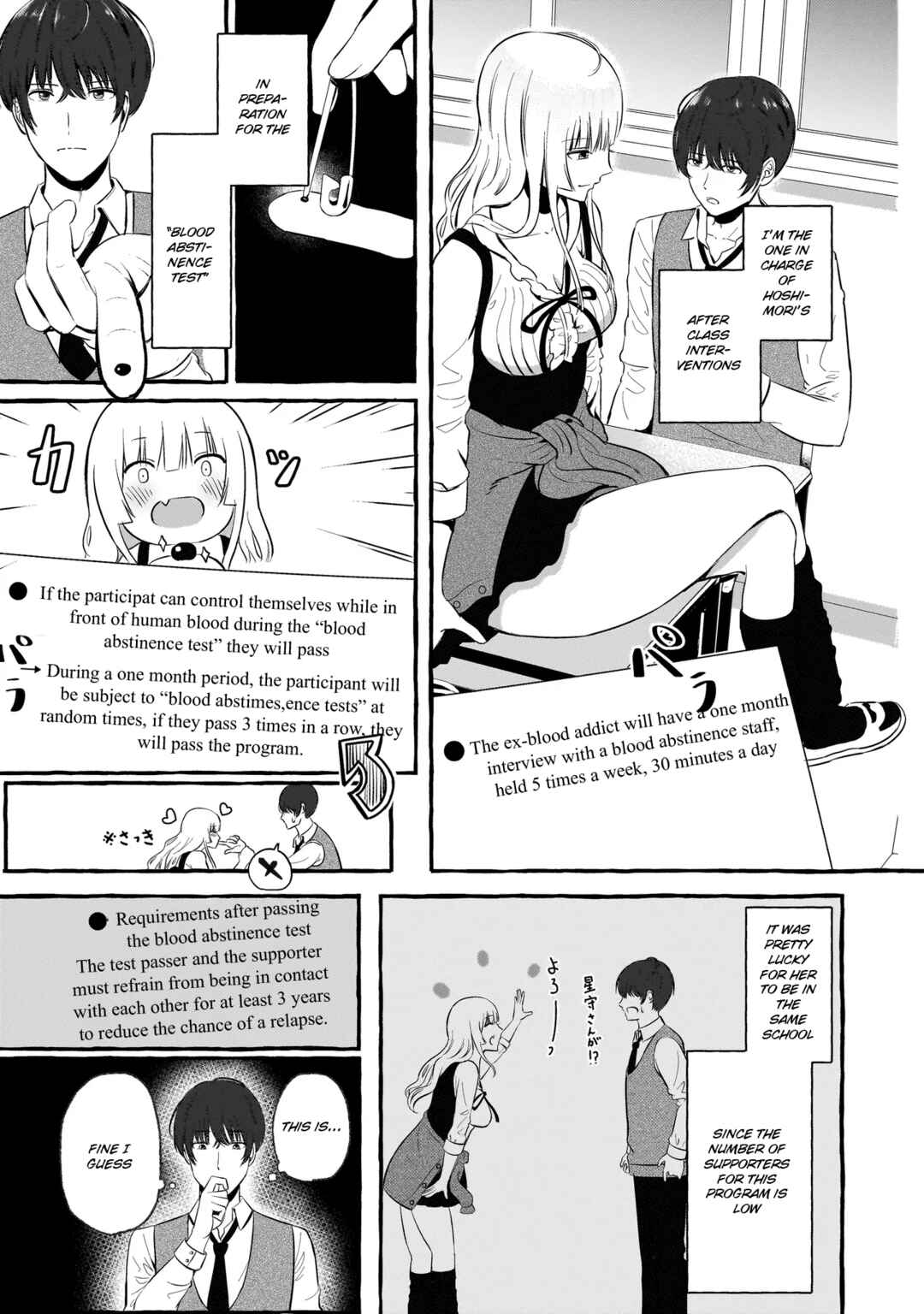 Page 5 Chapter Unknown_eaaa Kyuketsuizon Gyaru no Hoshimori-san