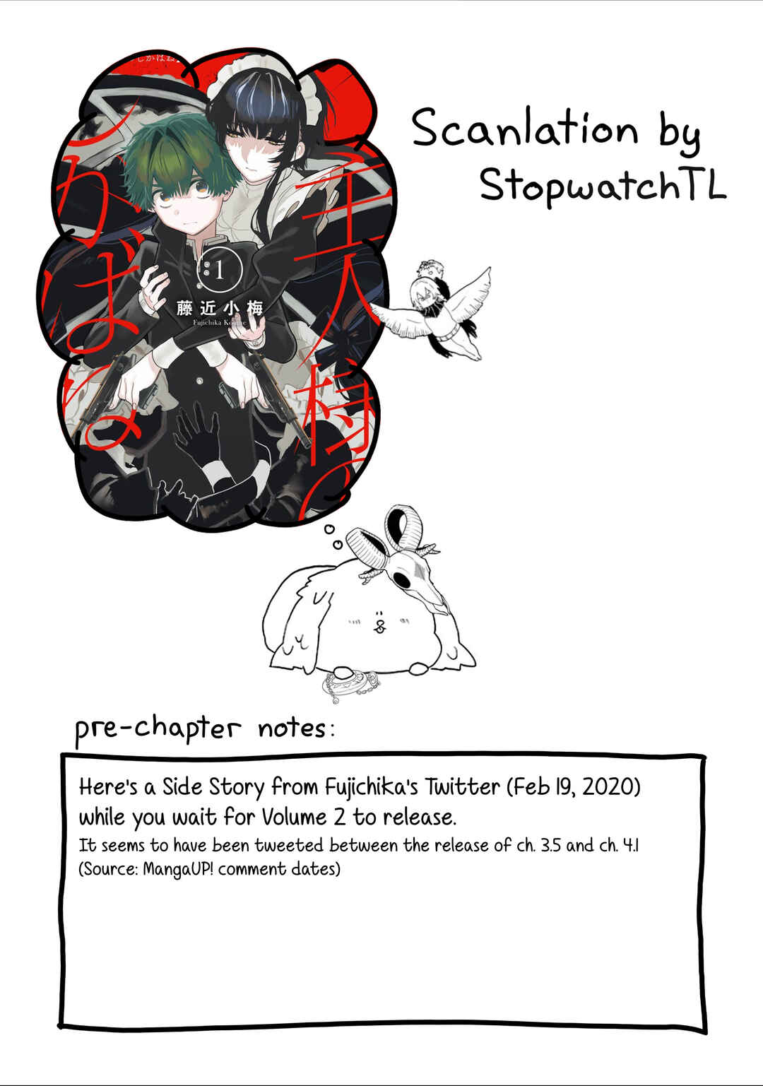 Page 1 Chapter 3.6 Goshujinsama no Shikabane