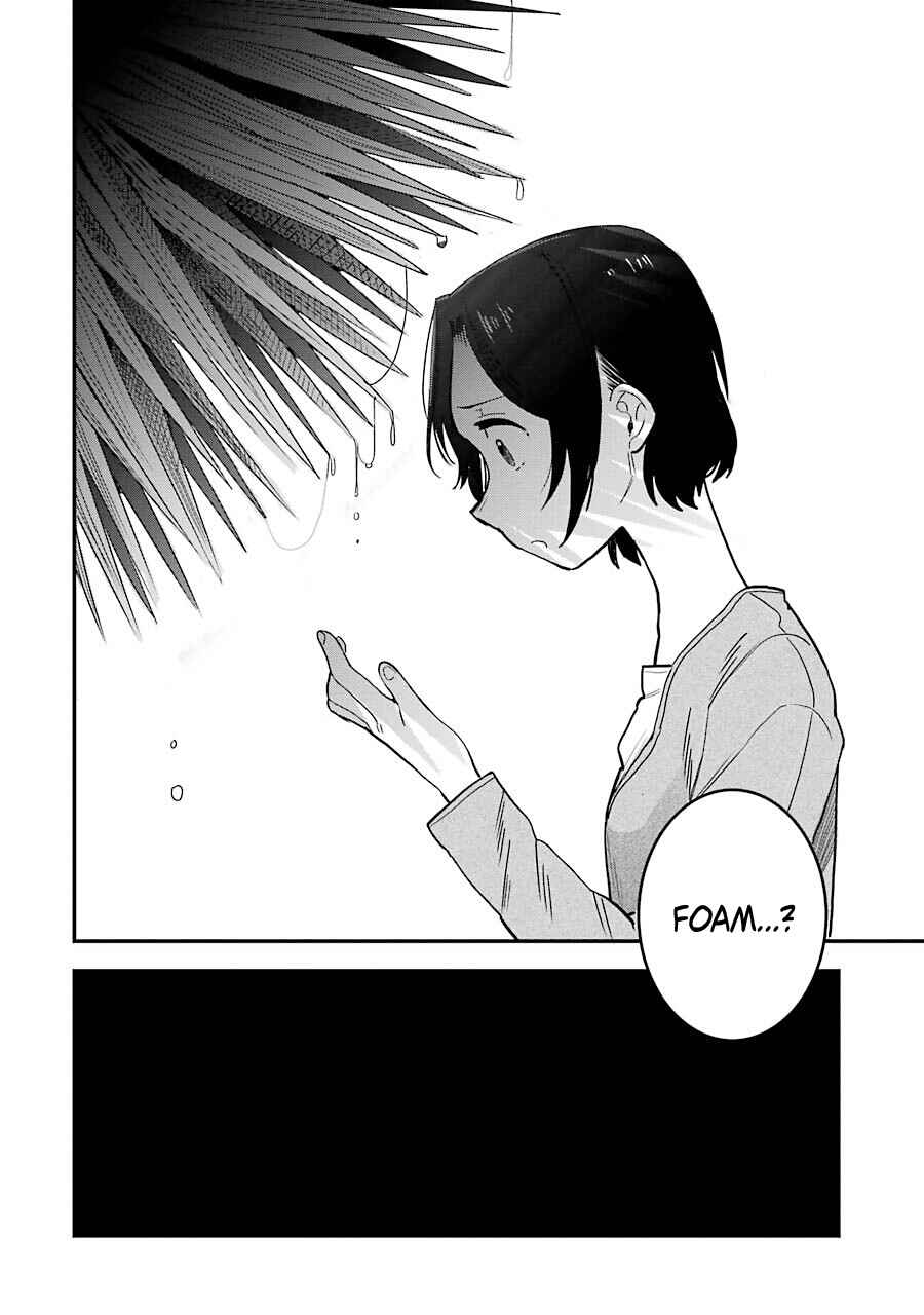 Page 16 Chapter 2 Goshujinsama no Shikabane