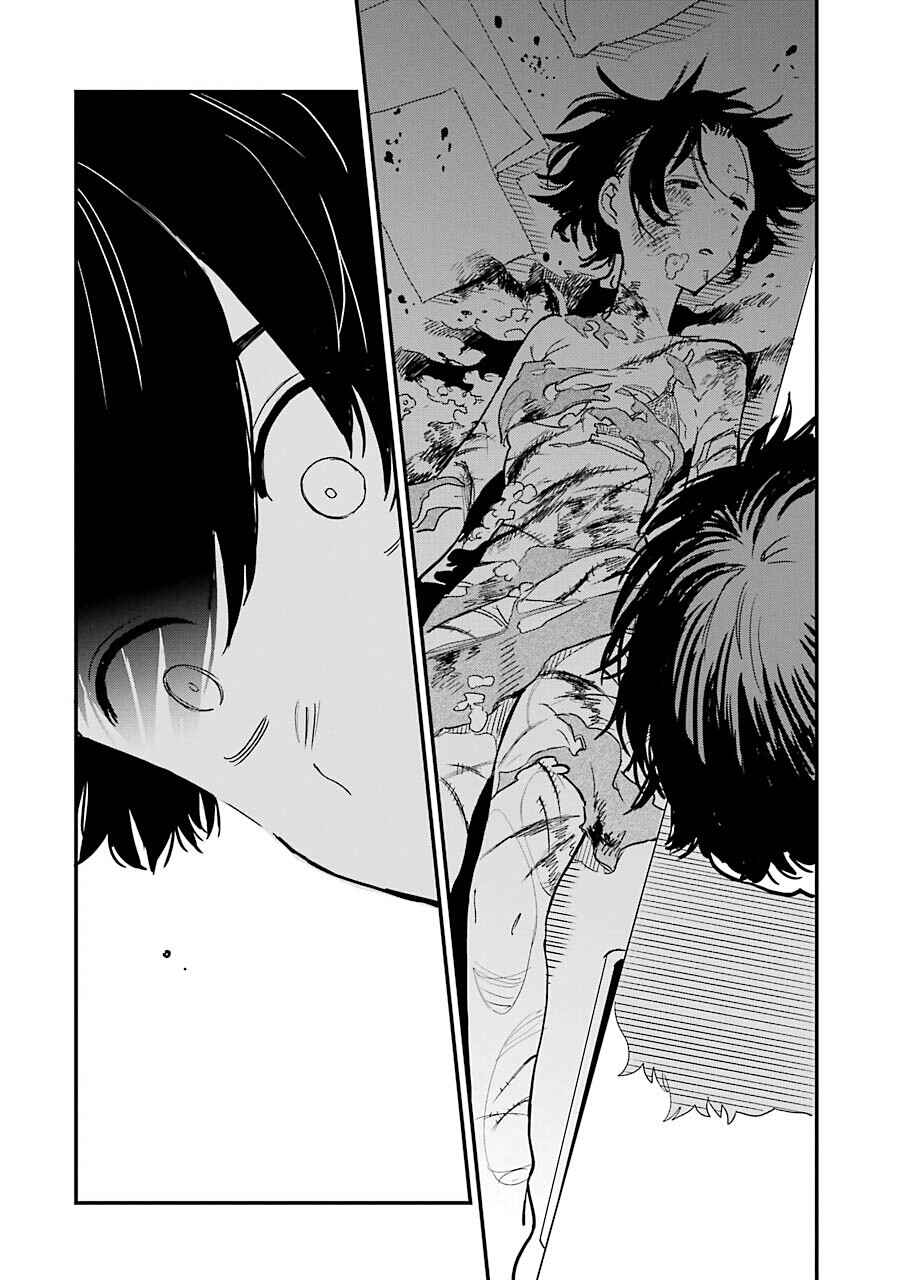 Page 22 Chapter 2 Goshujinsama no Shikabane