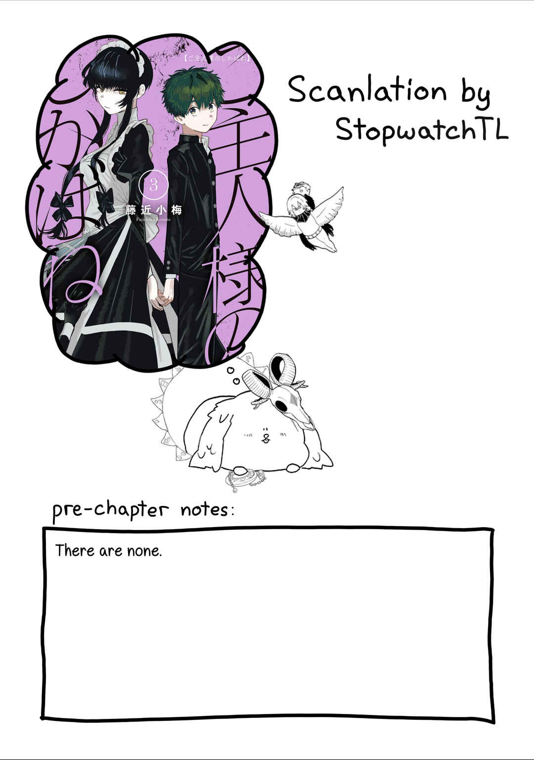 Page 1 Chapter 10 Goshujinsama no Shikabane