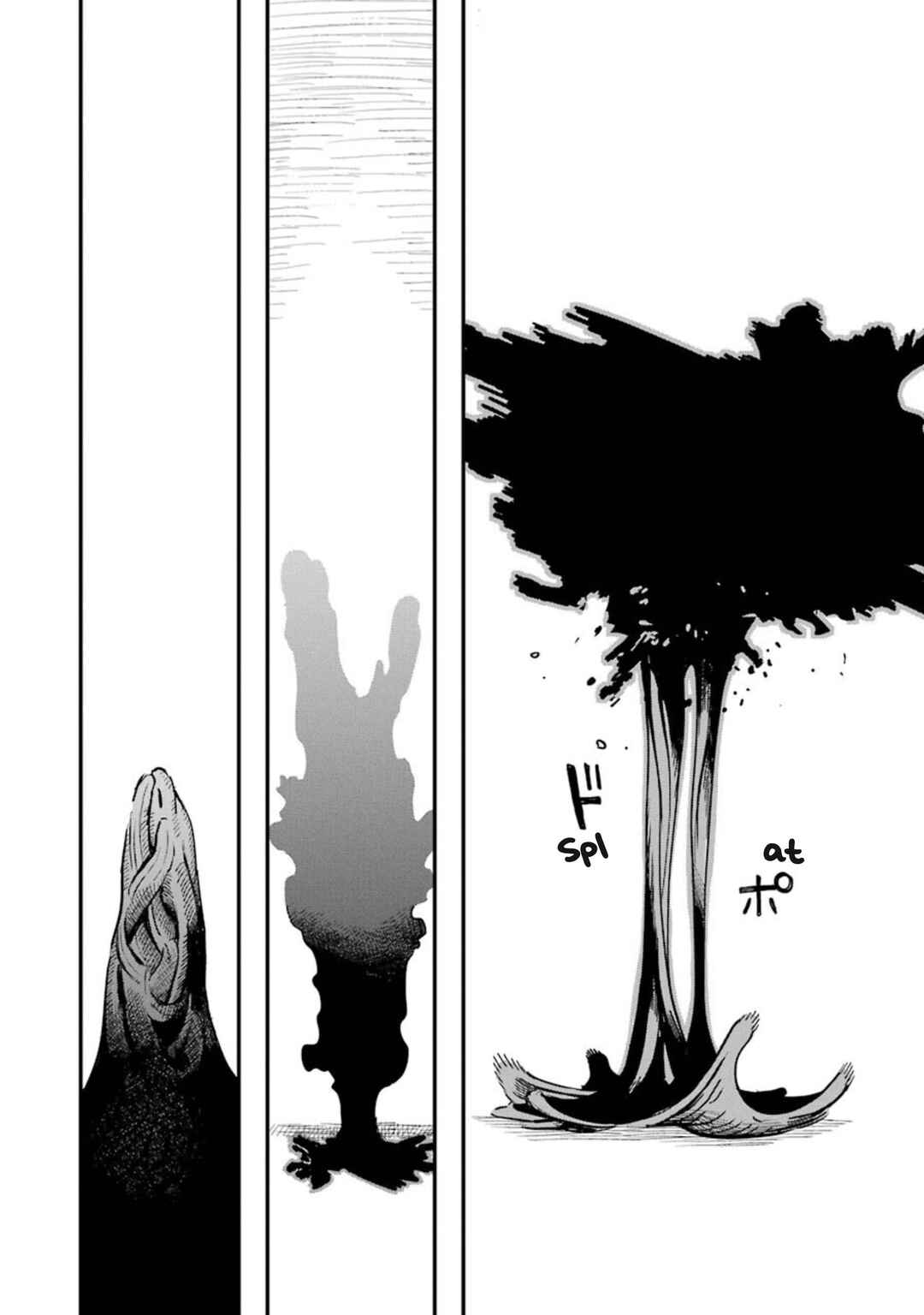 Page 7 Chapter 12 Goshujinsama no Shikabane
