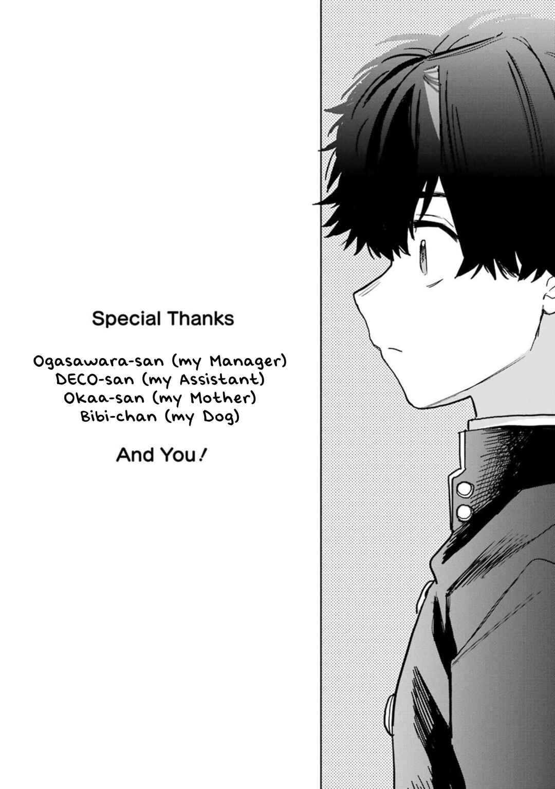 Page 6 Chapter 3.5 Goshujinsama no Shikabane