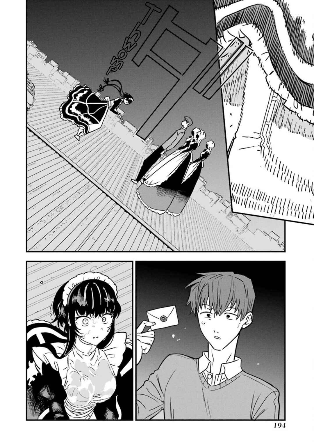 Page 19 Chapter 9 Goshujinsama no Shikabane