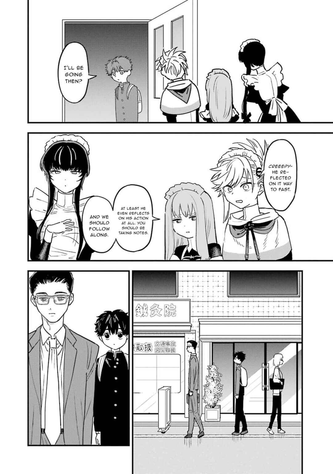 Page 23 Chapter 11 Goshujinsama no Shikabane