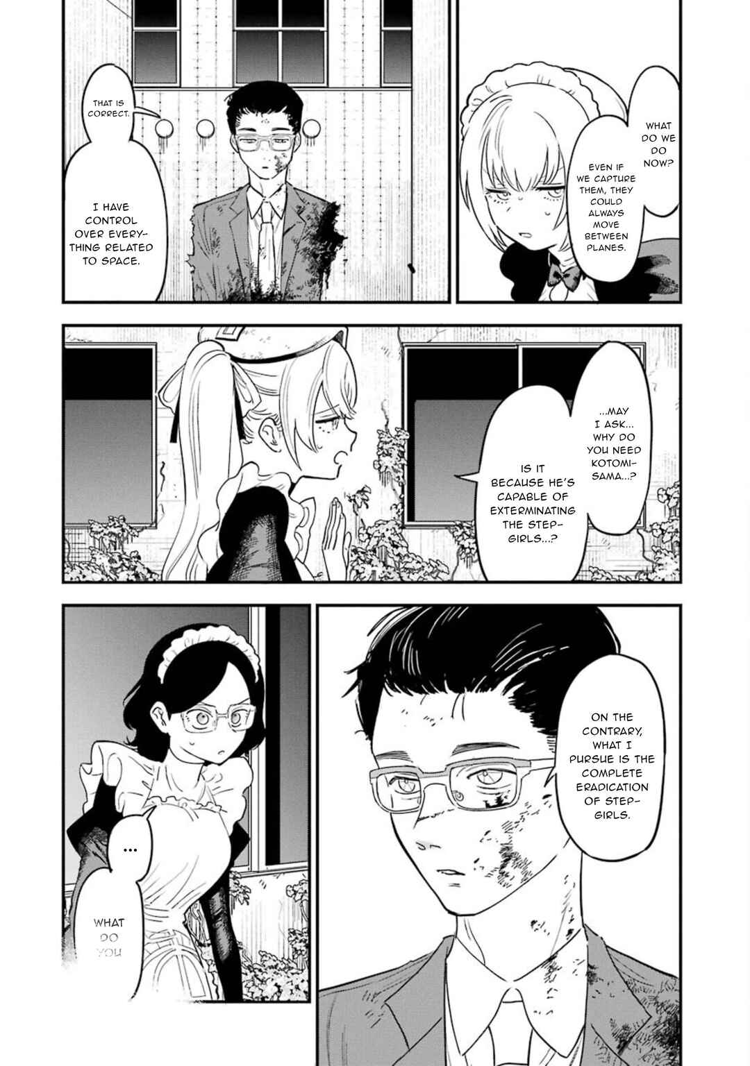 Page 3 Chapter 13 Goshujinsama no Shikabane