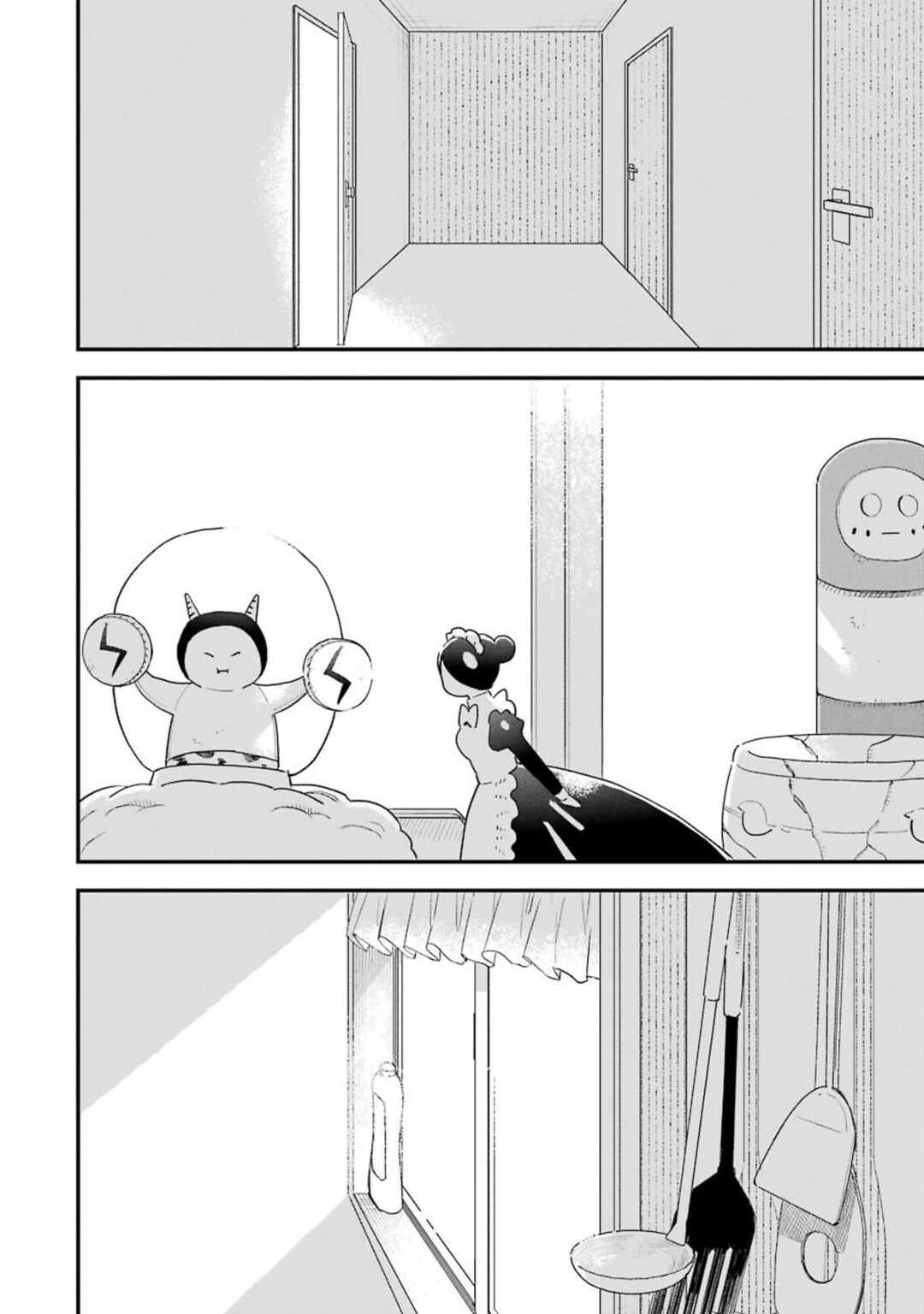 Page 17 Chapter 15 Goshujinsama no Shikabane