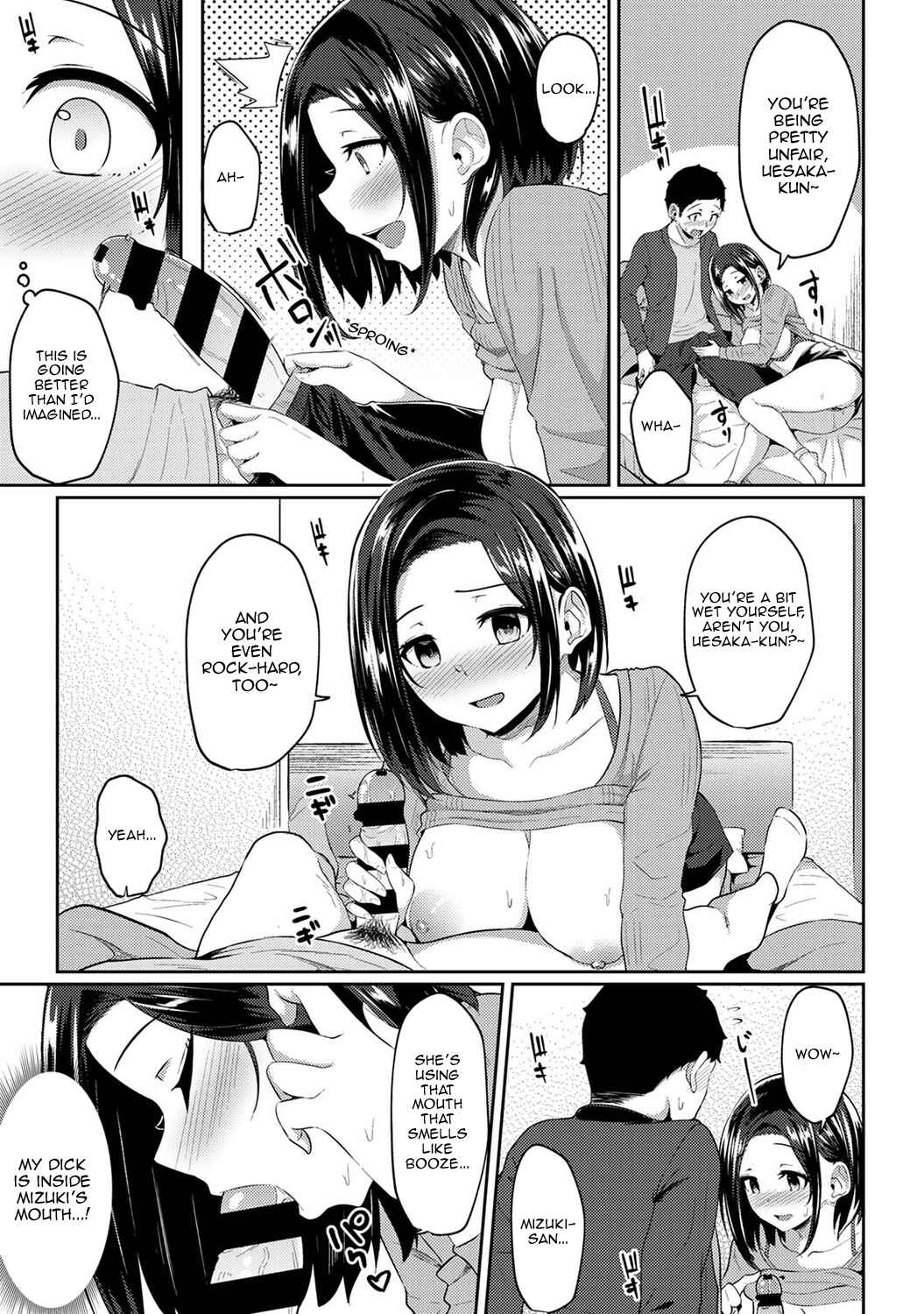 Page 8 Chapter 5 Asa Okitara Imouto ga Hadaka Apron Sugata datta node Hamete Mita