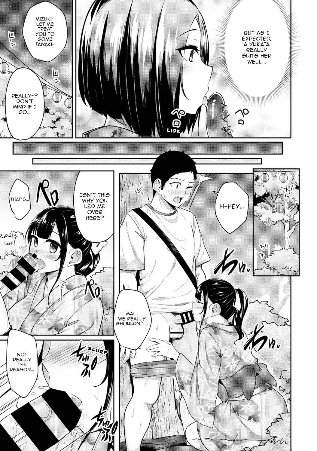 Page 4 Chapter 12 Asa Okitara Imouto ga Hadaka Apron Sugata datta node Hamete Mita