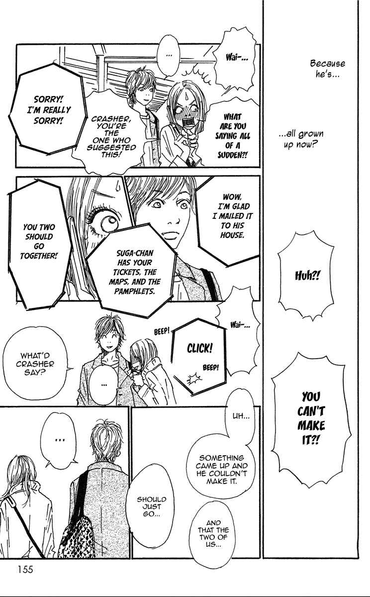 Page 13 Chapter 3 Himawari