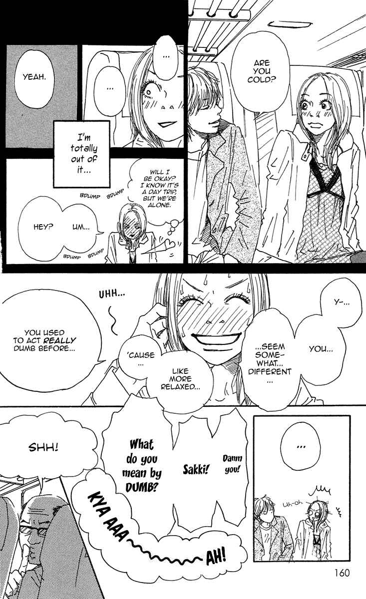 Page 18 Chapter 3 Himawari