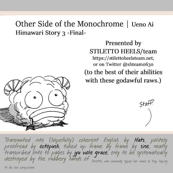 Page 2 Chapter 3 Himawari
