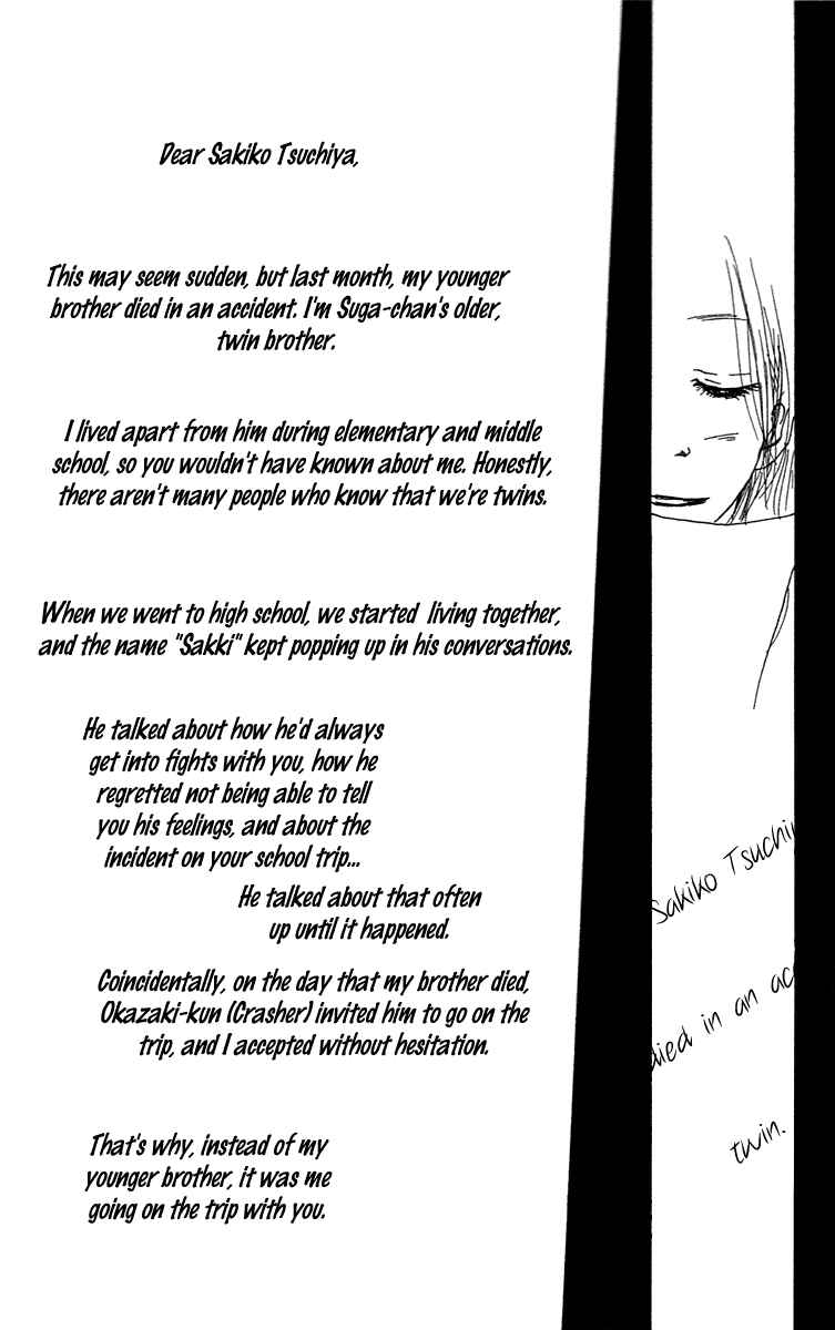 Page 47 Chapter 3 Himawari