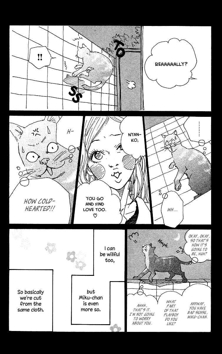 Page 17 Chapter 2 Himawari