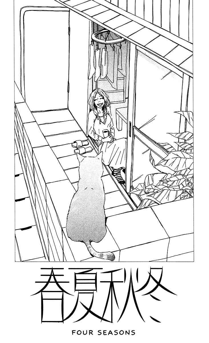 Page 3 Chapter 2 Himawari