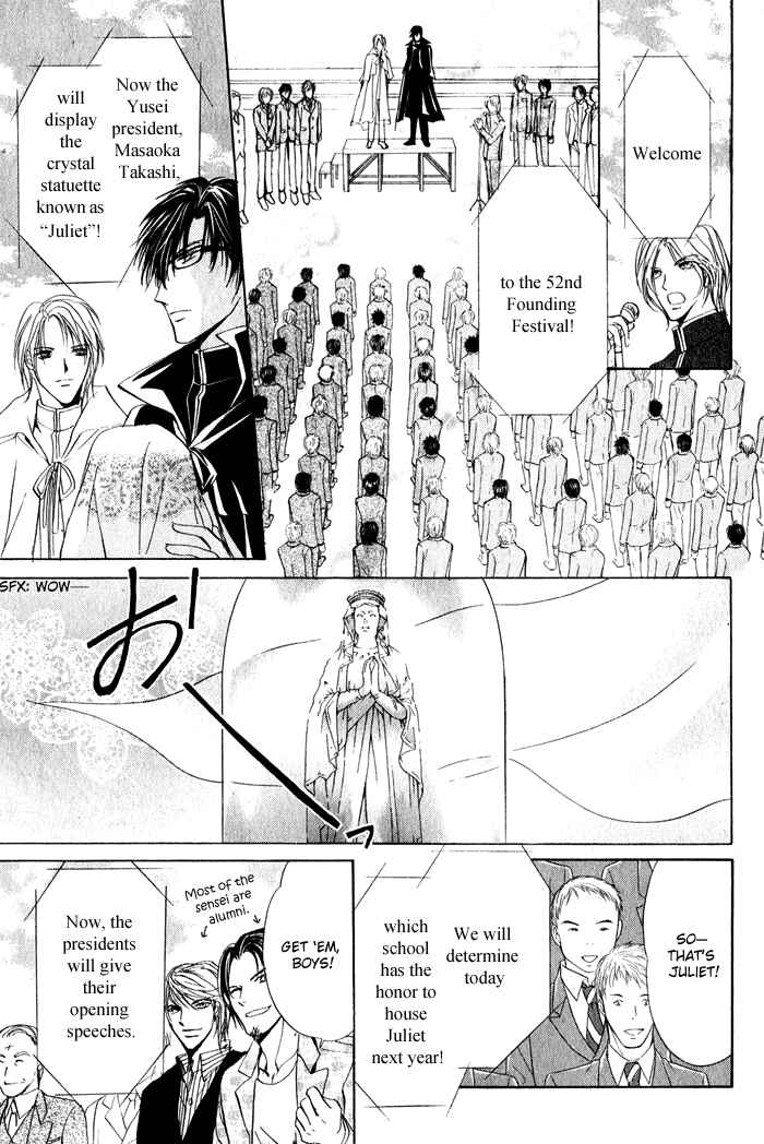 Page 14 Chapter 3 Romeo x Romeo