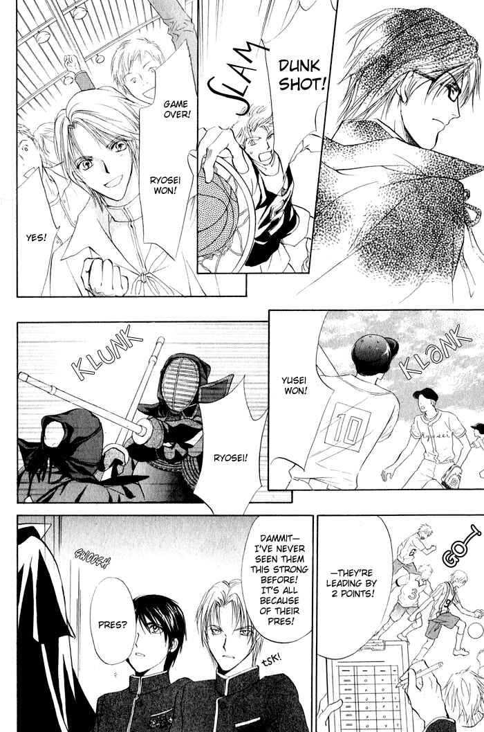 Page 17 Chapter 3 Romeo x Romeo