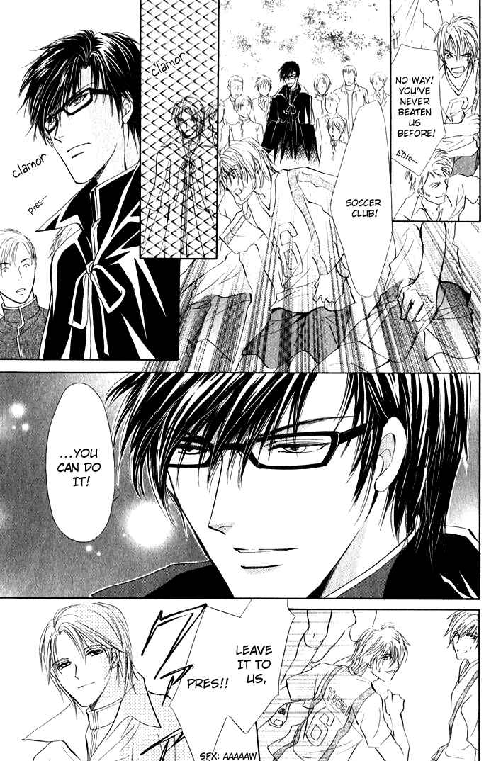 Page 18 Chapter 3 Romeo x Romeo