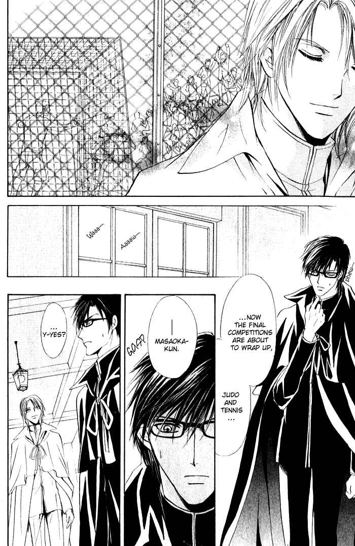 Page 19 Chapter 3 Romeo x Romeo