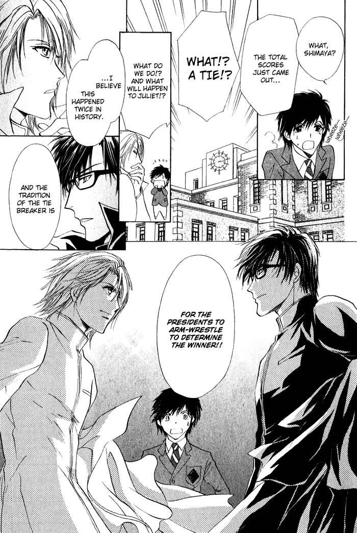 Page 24 Chapter 3 Romeo x Romeo