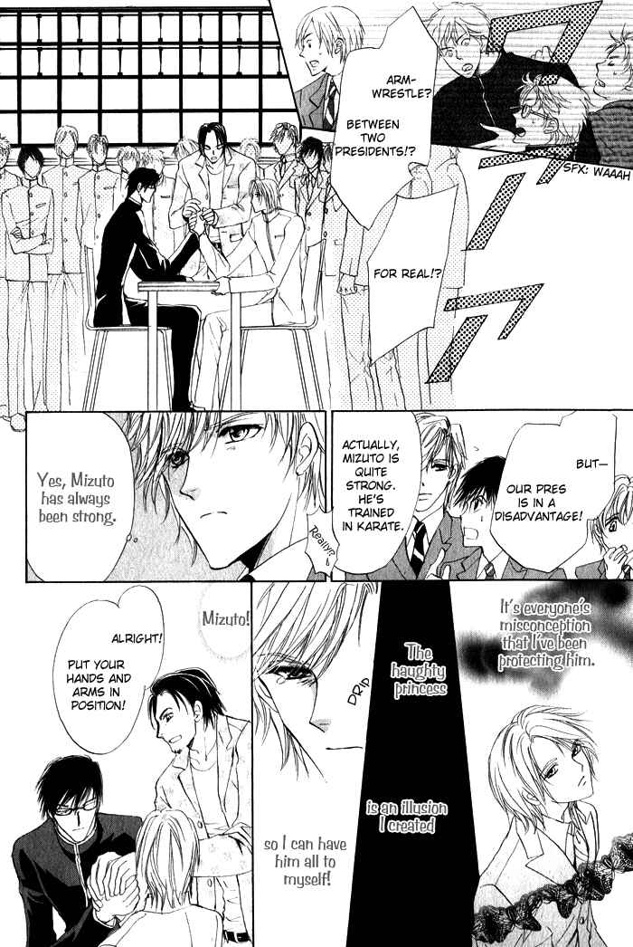 Page 25 Chapter 3 Romeo x Romeo