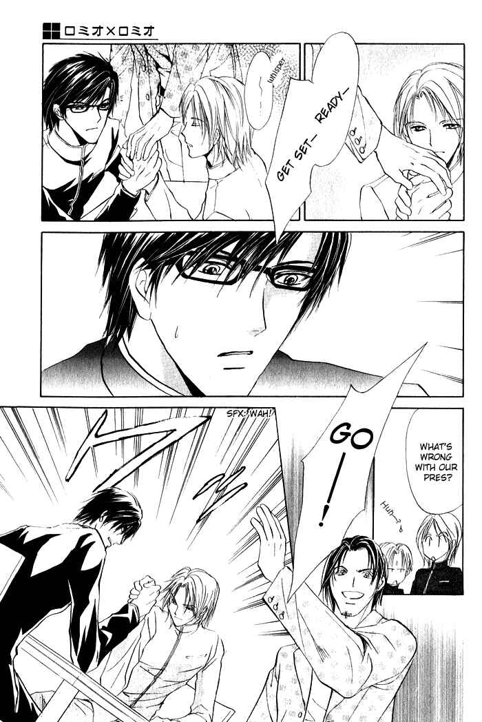 Page 26 Chapter 3 Romeo x Romeo