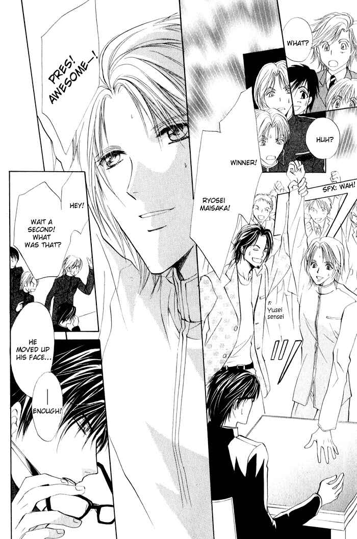 Page 29 Chapter 3 Romeo x Romeo