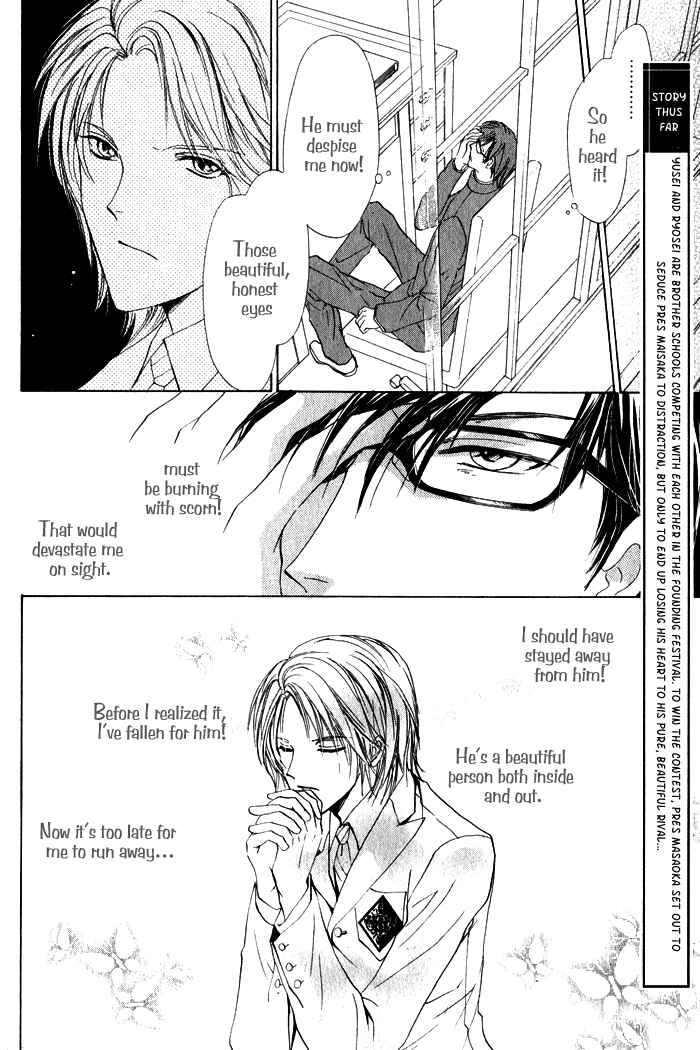 Page 9 Chapter 3 Romeo x Romeo