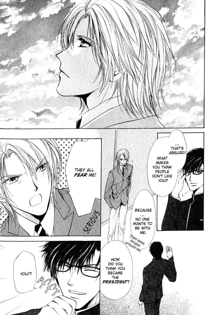 Page 12 Chapter 2 Romeo x Romeo