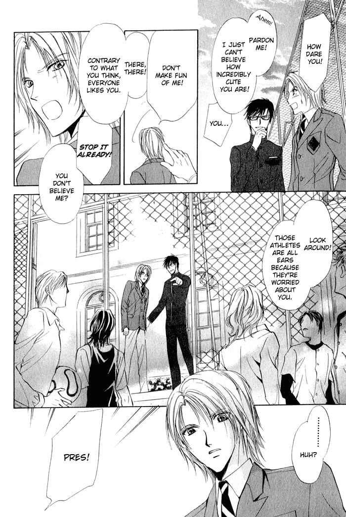 Page 13 Chapter 2 Romeo x Romeo