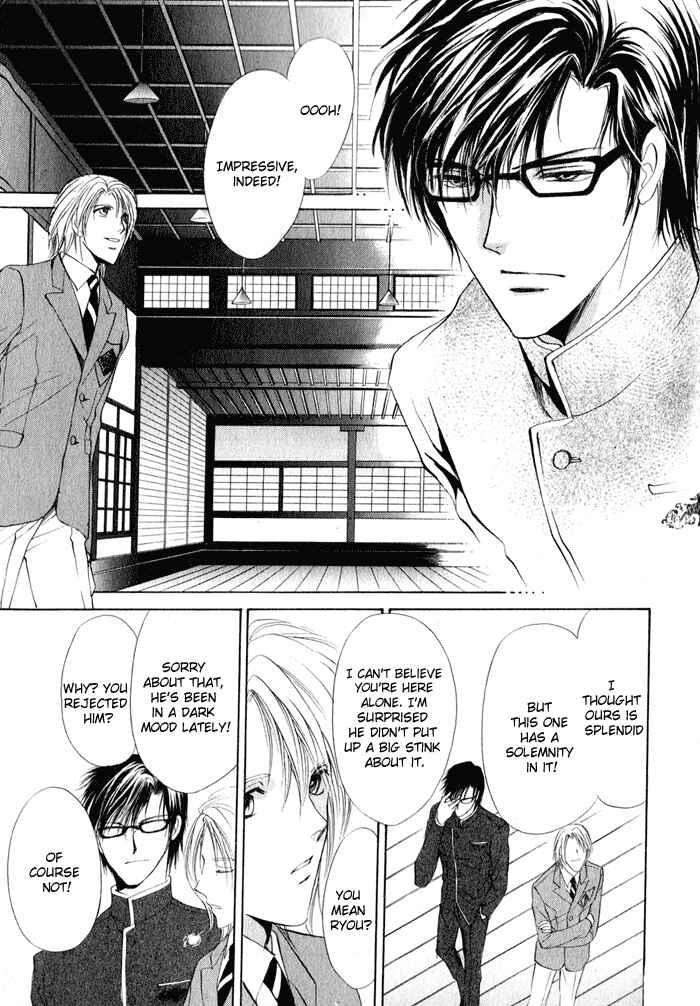 Page 22 Chapter 2 Romeo x Romeo