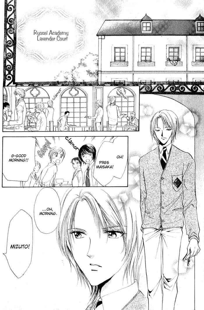 Page 3 Chapter 2 Romeo x Romeo