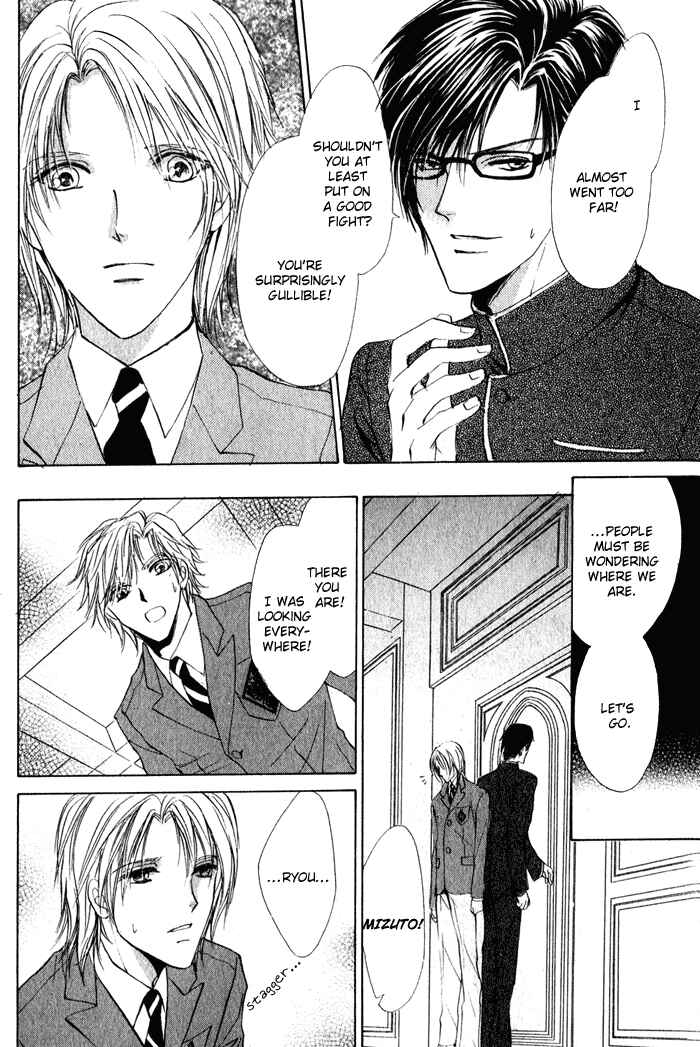 Page 31 Chapter 2 Romeo x Romeo