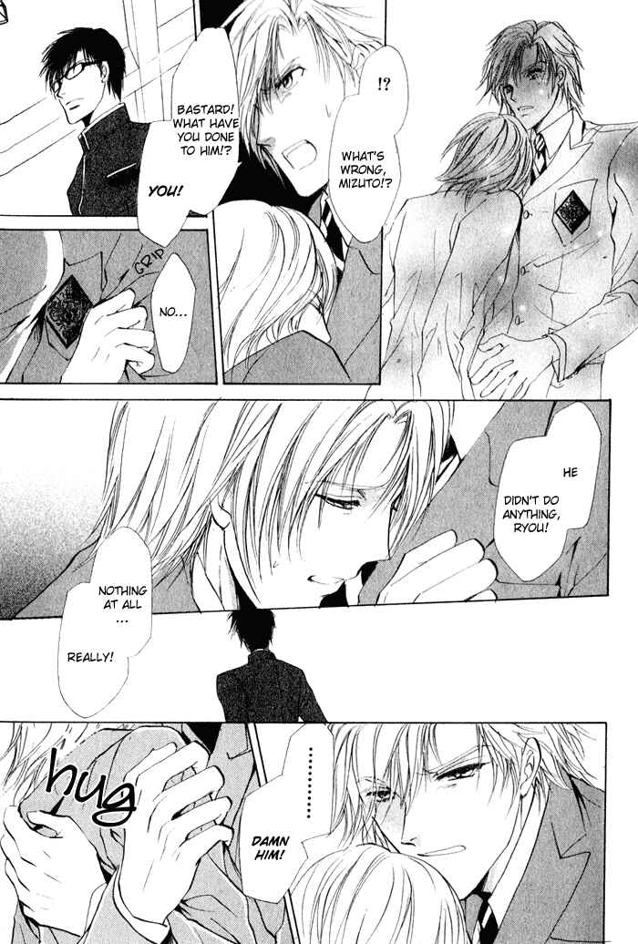 Page 32 Chapter 2 Romeo x Romeo