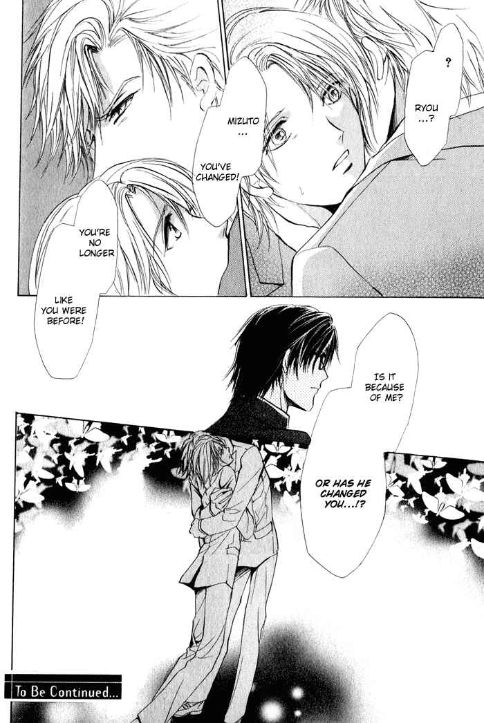 Page 33 Chapter 2 Romeo x Romeo