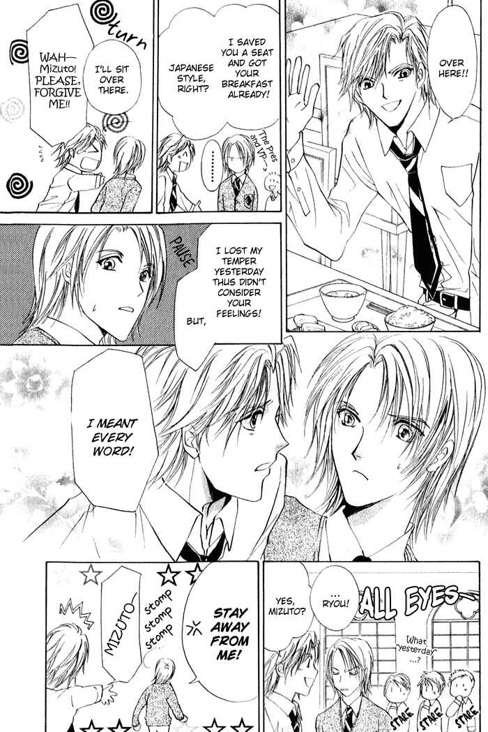 Page 4 Chapter 2 Romeo x Romeo