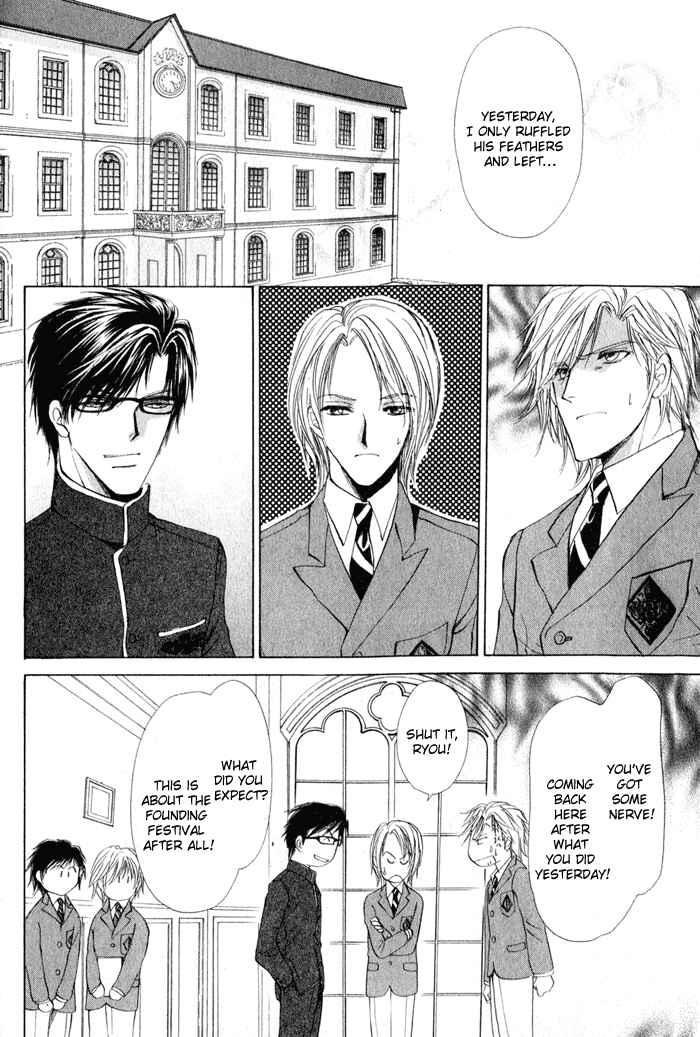 Page 7 Chapter 2 Romeo x Romeo