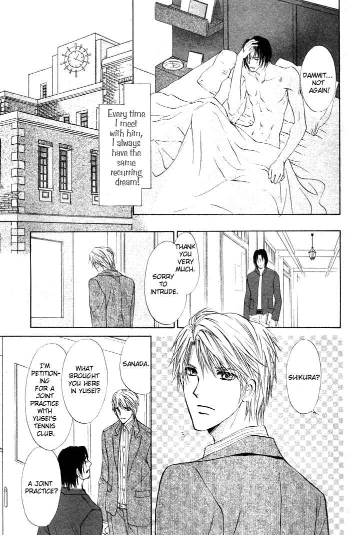 Page 11 Chapter 5 Romeo x Romeo