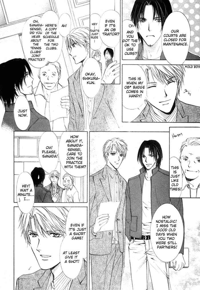 Page 12 Chapter 5 Romeo x Romeo