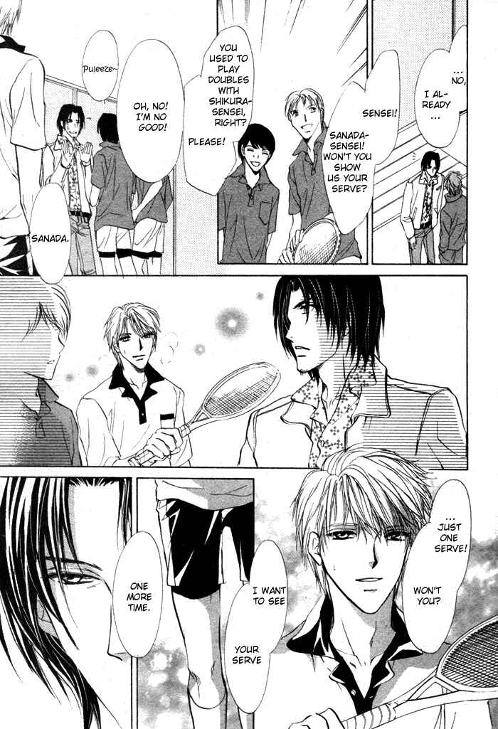 Page 19 Chapter 5 Romeo x Romeo