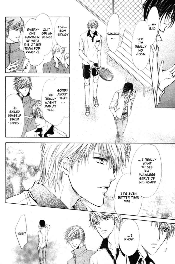 Page 20 Chapter 5 Romeo x Romeo