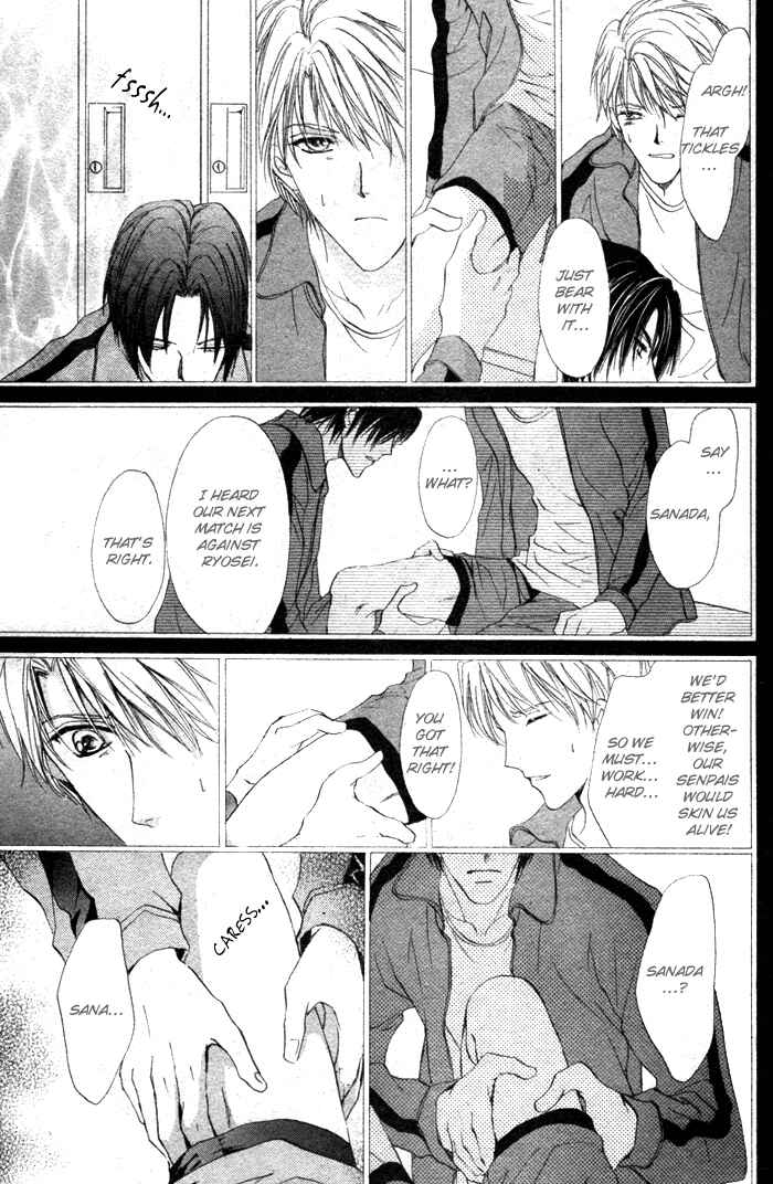 Page 23 Chapter 5 Romeo x Romeo