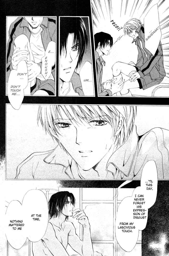 Page 24 Chapter 5 Romeo x Romeo