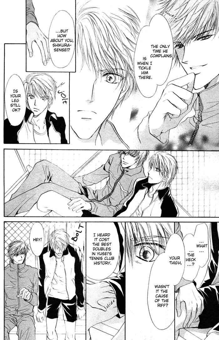 Page 28 Chapter 5 Romeo x Romeo